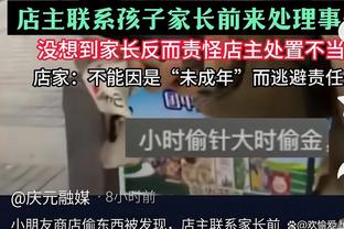 北京媒体人：丁团长把今天当决战了 首钢最后的进攻太滞涩了